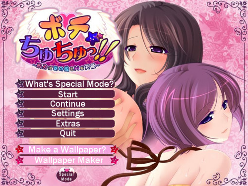 Special-Mode-Screencaa5d0b88ee4856c.jpg