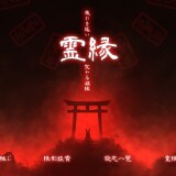 Spiritual-Bond---Purifying-Defilement-Intertwining-Lustful-Fates-059c0776c133979f2d