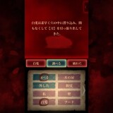 Spiritual-Bond---Purifying-Defilement-Intertwining-Lustful-Fates-063a376c49b6549ddb