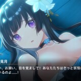 Spiritual-Bond---Purifying-Defilement-Intertwining-Lustful-Fates-076fdd0f81e9040332