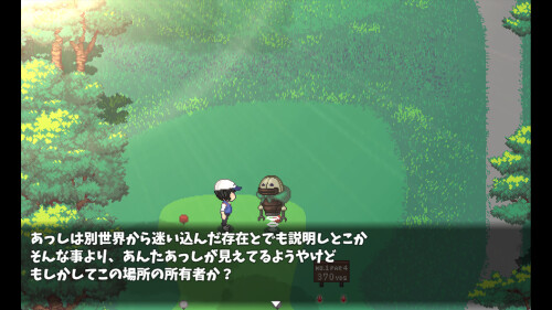 Splash-Shot-Golf-Legend-12e861a8b339ffc4ae.jpg