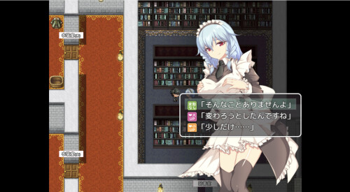 Spy-Mission-My-Girlfriend-the-Old-Nobles-Maid-0229ea7507f325abc4.jpg