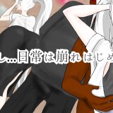 Stained-by-Foreign-Land-03