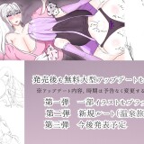 Stained-by-Foreign-Land-06