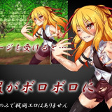 Stella-in-Prison-38c2f90431e948049.th.jpg