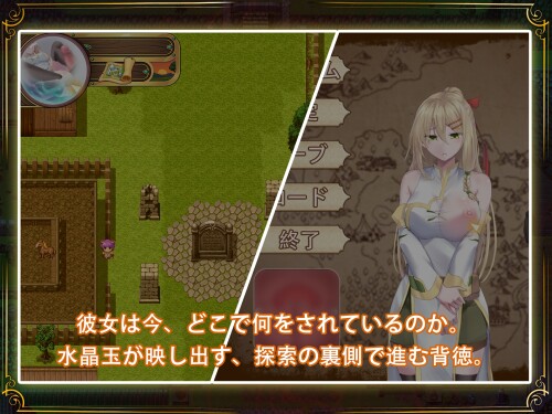 Stigma-of-Corruption-Nightbound-Courier-06ac9737cfd823a572.jpg
