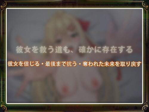 Stigma-of-Corruption-Nightbound-Courier-098a8d997679b73c3c.jpg