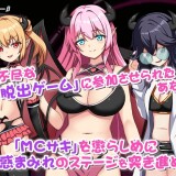 Succuba-TV-015d90925f30ffaed7