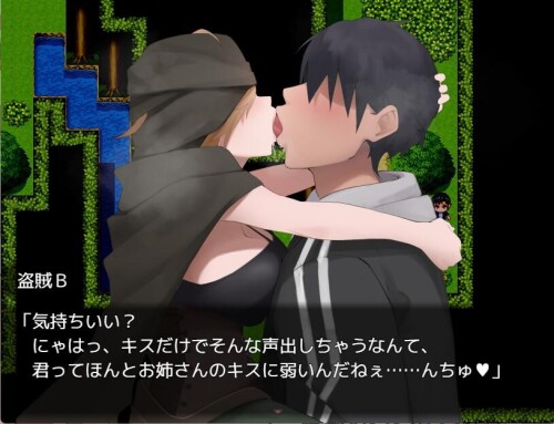 Succubatle The Hero Falls to Seduction and Gets Drained Dry 3