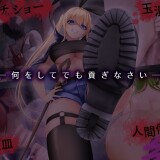 Succubus--Aftermath-6749f010170bd3ecc