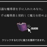 Succubus-Click-Simulator-05f988e909c3ffe763