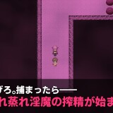Succubus-Escape-Escape-from-the-Lustful-Forest-027edf5083918d93b4