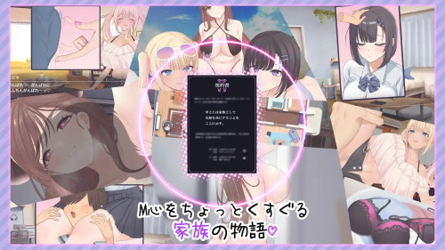 Succubus Family – The Semen Draining Contract and the Boy Who Was Taken In 7