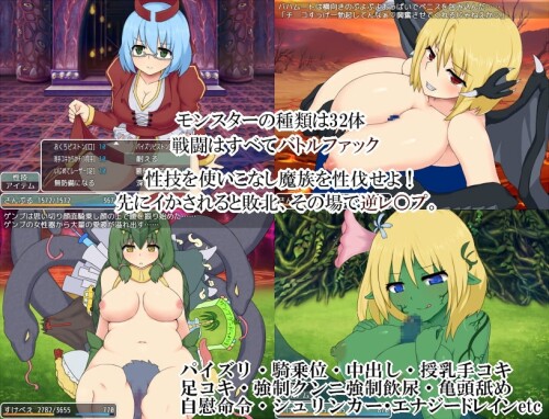 Succubus-Frontier-02b26211fc4ed14e35.jpg