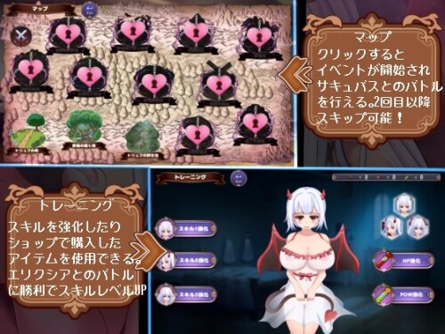 Succubus-Lord-Regalia-096cb97a24b4231706.jpg