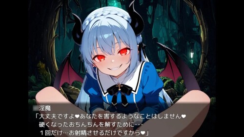 Succubus Milking semen Dungeon Escape 01