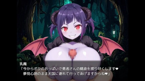 Succubus Milking semen Dungeon Escape 02