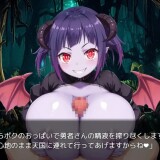Succubus Milking semen Dungeon Escape 02.jpg