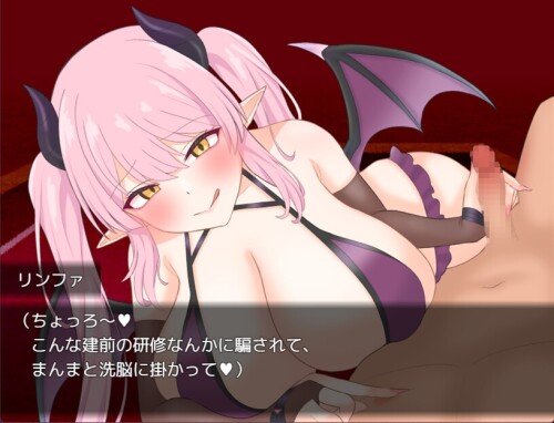 Succubus-Order---An-Adventurer-Who-Gets-His-Semen-Milked-Relentlessly-by-Both-Enemies-and-Allies-0674759e2020570dcf.jpg