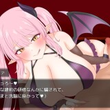 Succubus-Order---An-Adventurer-Who-Gets-His-Semen-Milked-Relentlessly-by-Both-Enemies-and-Allies-0674759e2020570dcf