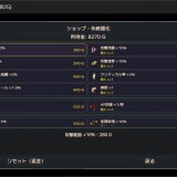 Succubus-Raid-05a4046979f678325e