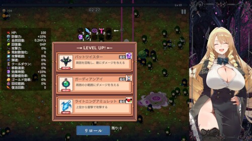 Succubus-Survivors-07a9bcee728b3ff82d.jpg