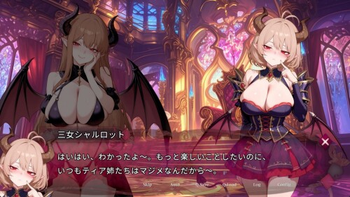 Succubus-Survivors-1216d41ecca787fb9b.jpg