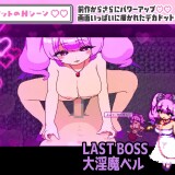 Succubus-Temptation-W-085f04523f4608aa7f