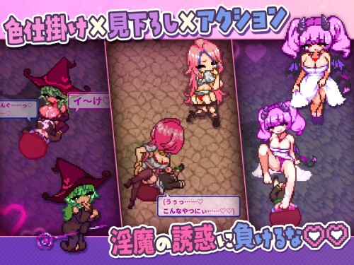 Succubus-Temptation-W-09bfb68f2421fb11a8.jpg
