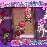 Succubus-Temptation-W-09bfb68f2421fb11a8