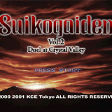 Suikogaiden Vol. 2_ Duel at Crystal Valley 1.jpg