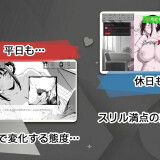 Sukidarake-Living-Together-with-My-Aunt-and-Cousin-05ad9cc21b434dd4be