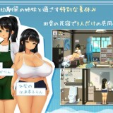 Summer - 14 Days Vacation 07.jpg