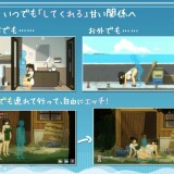 Summer - 14 Days Vacation 09.jpg