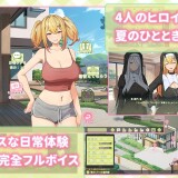 Summer Clover 1.jpg
