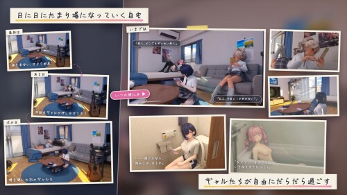 Summer-Hangout-Spot-Secret-After-School-Spent-with-Gyarus-01dc2a2f6c1296ab8b.jpg