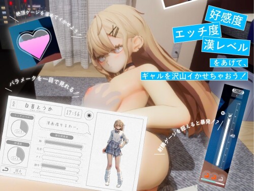 Summer-Sounds-A-gyaru-an-otaku-and-a-secret-after-school-life-059ceed342b9704992.jpg