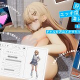 Summer-Sounds-A-gyaru-an-otaku-and-a-secret-after-school-life-059ceed342b9704992