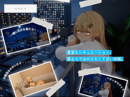 Summer-Sounds-A-gyaru-an-otaku-and-a-secret-after-school-life-0699bab3eccfa098d5.jpg