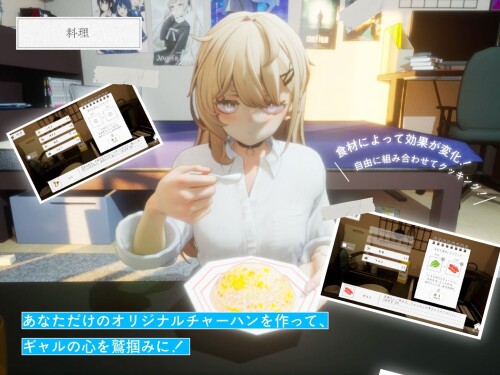 Summer-Sounds-A-gyaru-an-otaku-and-a-secret-after-school-life-0884cffa62229c5446.jpg