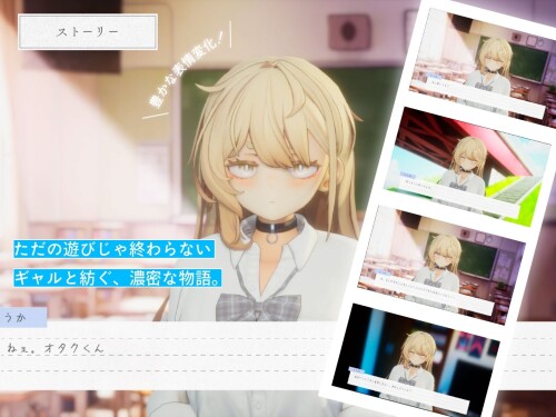 Summer-Sounds-A-gyaru-an-otaku-and-a-secret-after-school-life-09c39dbc07d7d40c28.jpg