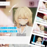 Summer-Sounds-A-gyaru-an-otaku-and-a-secret-after-school-life-09c39dbc07d7d40c28