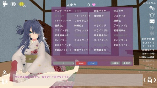 Suposeku DLC 3