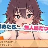 Survive! Deserted Island Survival Life 4.jpg