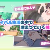 Survive! Deserted Island Survival Life 7.jpg