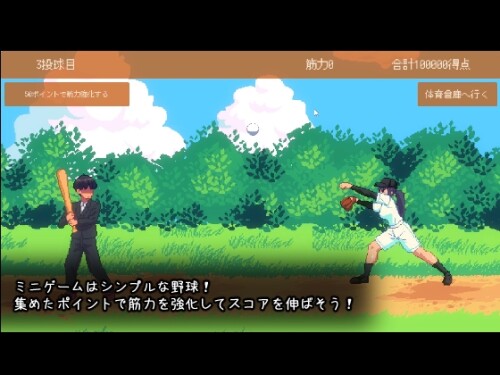 Sweaty-Baseball-Girl-And-Batting-Challenge-06921f284b026e61bb.jpg