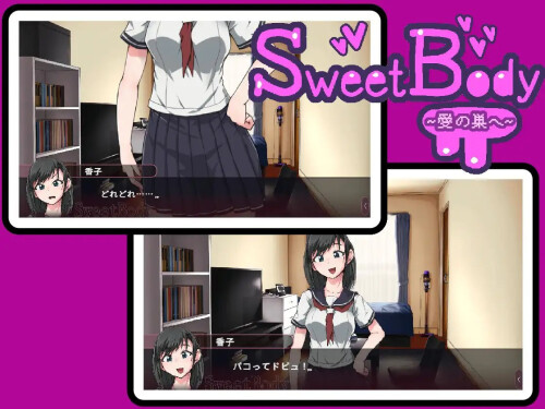 SweetBody-To-the-Love-Nest-02cb03ca263de63656.jpg