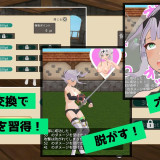 Sword-Training-With-Croix-38107804208b486f0