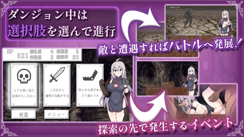 Swordswoman-Alicia-and-the-Ero-Trap-Dungeon-04e455709260a57fe5.jpg
