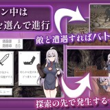 Swordswoman-Alicia-and-the-Ero-Trap-Dungeon-04e455709260a57fe5